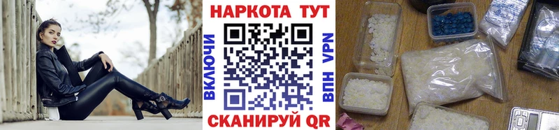 Продажа наркотиков Краснокамск Псилоцибиновые грибы A PVP КОКАИН Мефедрон Конопля ГАШ