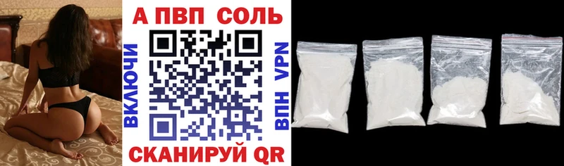 Alfa_PVP мука Краснокамск
