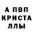 Amphetamine Розовый Misa Ra