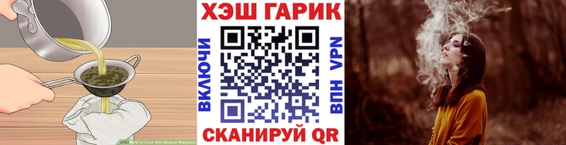 где продают наркотики  Краснокамск  omg ONION  Печенье с ТГК конопля 