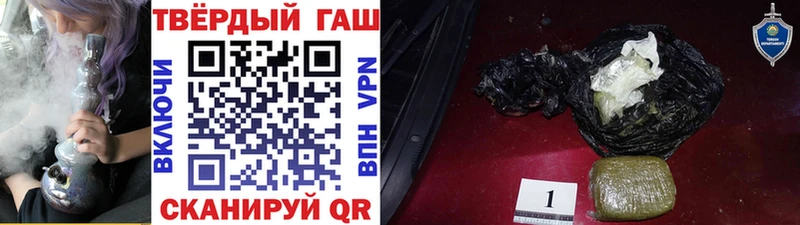 наркотики площадка телеграм Гашиш 40% ТГК Краснокамск