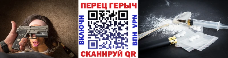 ГЕРОИН Heroin где найти Краснокамск