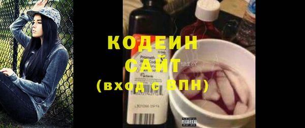 прущие грибы Иннополис