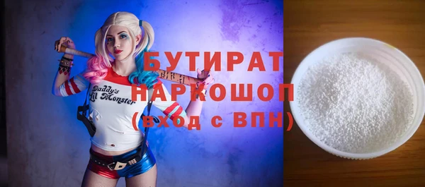 герыч Аша