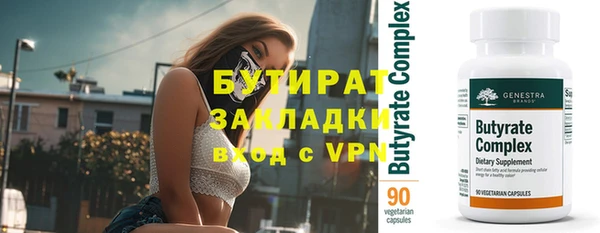 прущие грибы Инсар