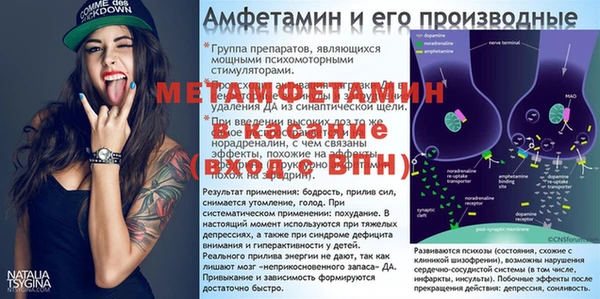 mdpv Пестово