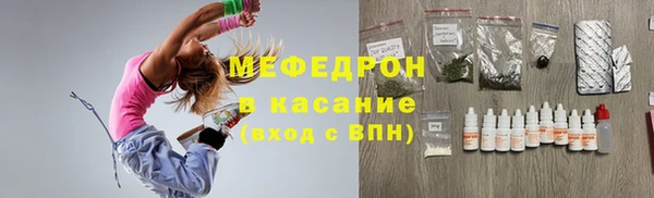 прущие грибы Инсар
