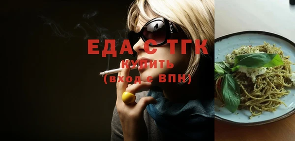 прущие грибы Инсар