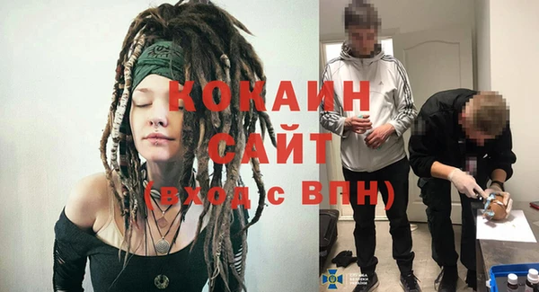 кокаин VHQ Инта
