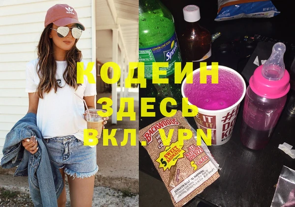 кокаин VHQ Инта