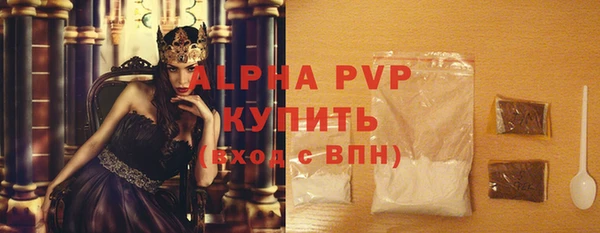 mdpv Пестово