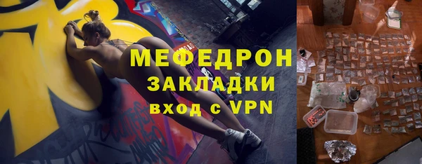 mdpv Пестово