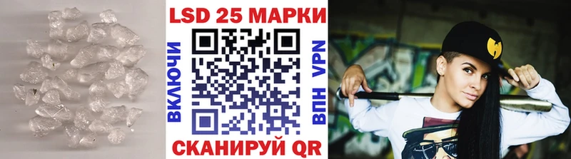 ЛСД экстази кислота  Краснокамск 