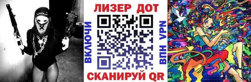 Марки 25I-NBOMe 1,5мг Краснокамск